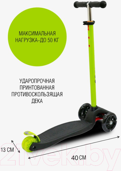 Изображение товара Самокат детский CosmoRide Slidex S910 (черный/зеленый)