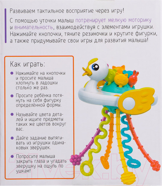 Изображение товара Развивающая игрушка Zabiaka IQ Уточка-тянучка / 9898367