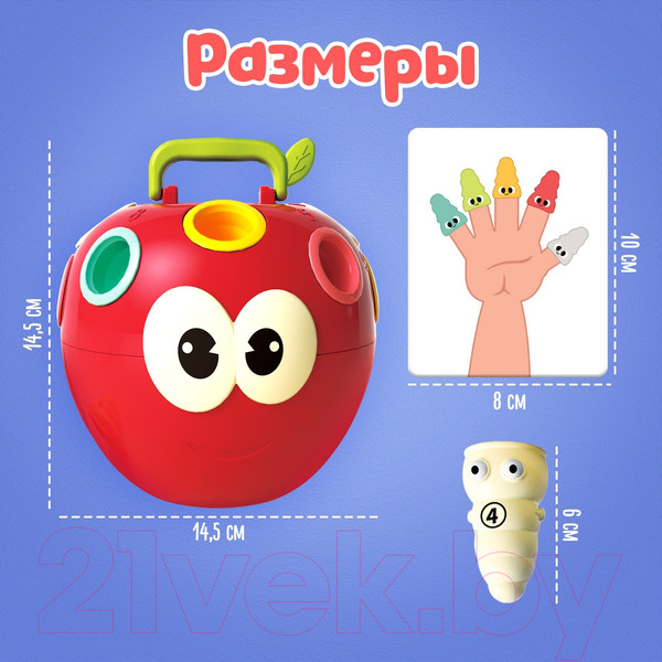 Изображение товара Сортер Zabiaka IQ Яблочко / 10063679