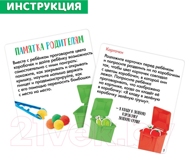 Изображение товара Сортер Zabiaka IQ Цветные коробочки Сортер / 9444776