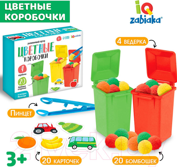 Изображение товара Сортер Zabiaka IQ Цветные коробочки Сортер / 9444776