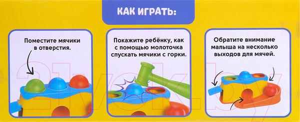 Изображение товара Развивающий игровой набор Zabiaka IQ Веселая горка Сортер / 9913450