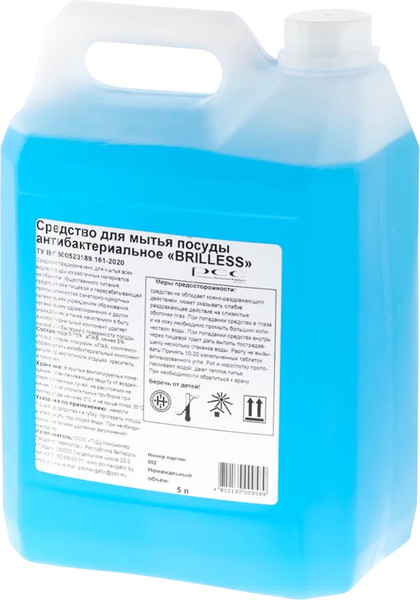 Изображение товара Средство для мытья посуды Brilless Антибактериальное (5л, канистра)