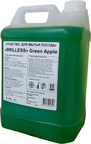Изображение товара Средство для мытья посуды Brilless Green Apple (5л, канистра)