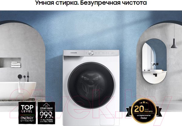 Изображение товара Стиральная машина Samsung WW11CGP44CSBLP