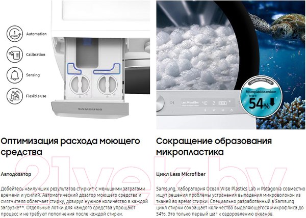 Изображение товара Стиральная машина Samsung WW11CGP44CSBLP
