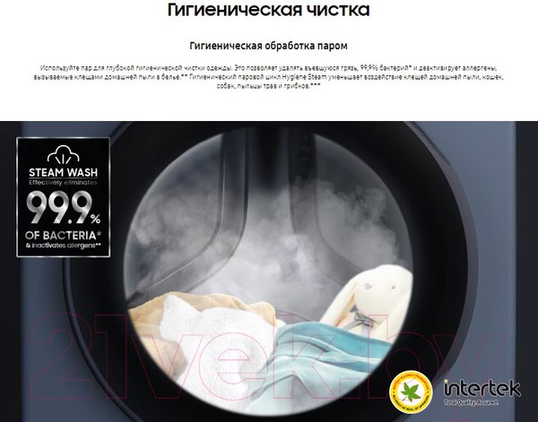 Изображение товара Стиральная машина Samsung WW11CGP44CSBLP
