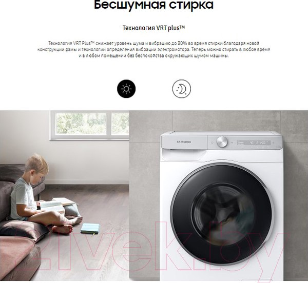 Изображение товара Стиральная машина Samsung WW11CGP44CSBLP
