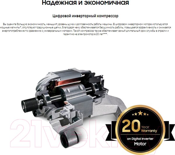 Изображение товара Стиральная машина Samsung WW11CGP44CSBLP