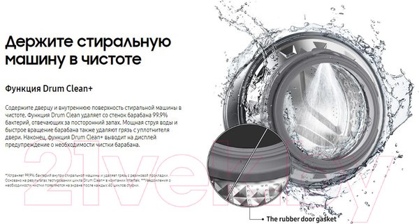 Изображение товара Стиральная машина Samsung WW11CGP44CSBLP