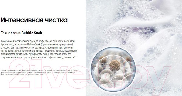 Изображение товара Стиральная машина Samsung WW11CGP44CSBLP