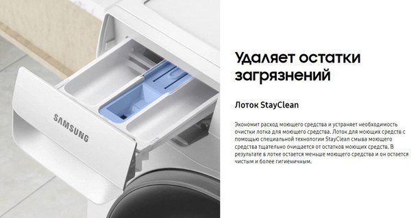 Изображение товара Стиральная машина Samsung WW11CG604CLELP