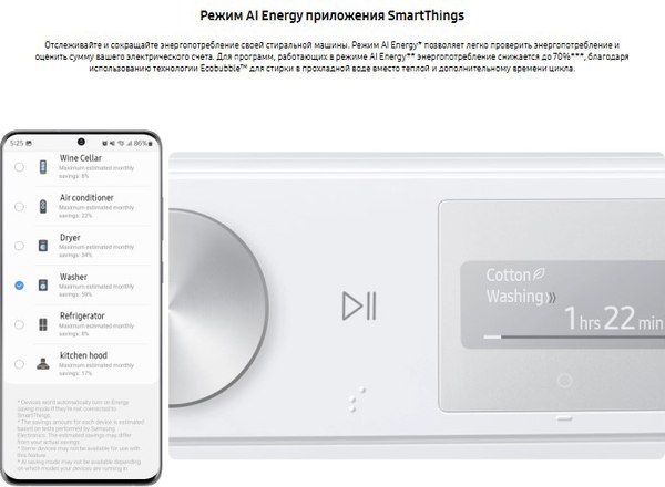 Изображение товара Стиральная машина Samsung WW11CG604CLELP