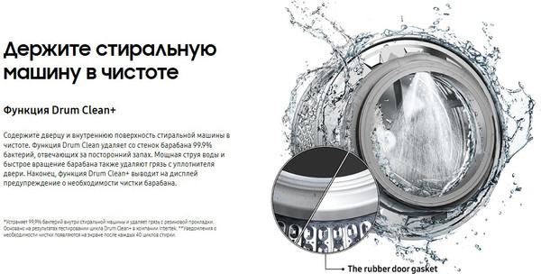 Изображение товара Стиральная машина Samsung WW11CG604CLELP