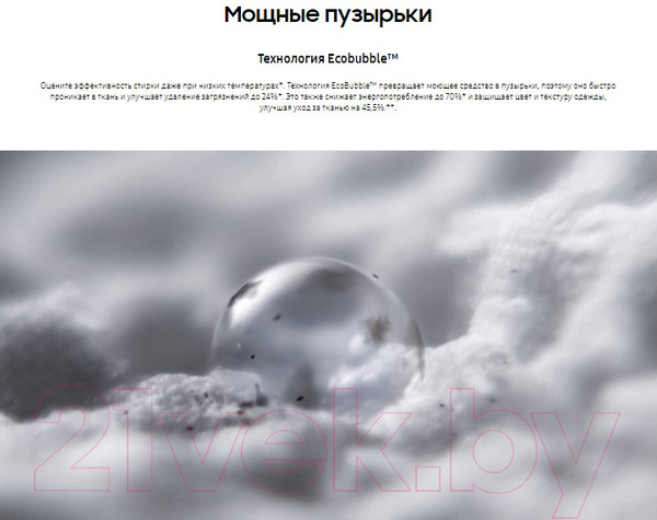 Изображение товара Стиральная машина Samsung WW11CGC04CAELP