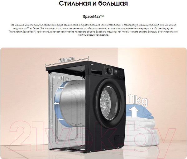 Изображение товара Стиральная машина Samsung WW11CGC04CAELP