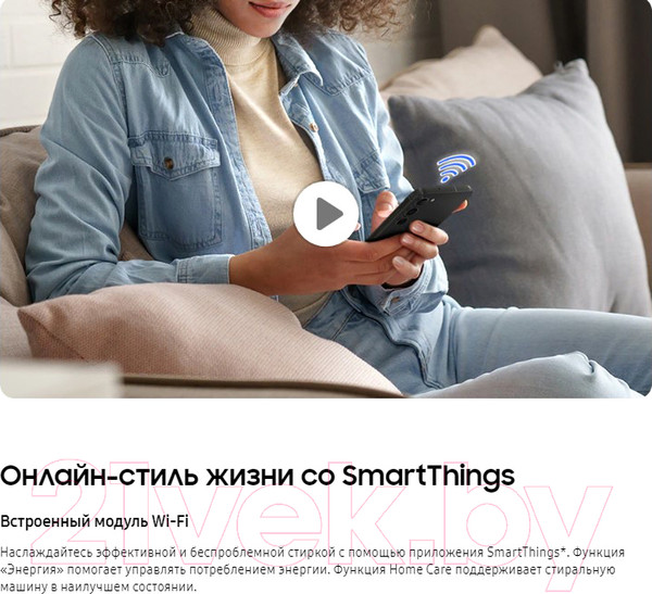 Изображение товара Стиральная машина Samsung WW11CGC04CAELP