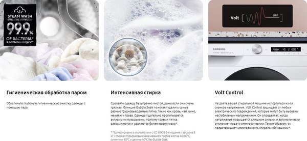 Изображение товара Стиральная машина Samsung WW80AG6L28BBLP