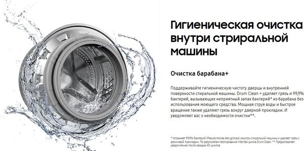 Изображение товара Стиральная машина Samsung WW80AG6L28BBLP
