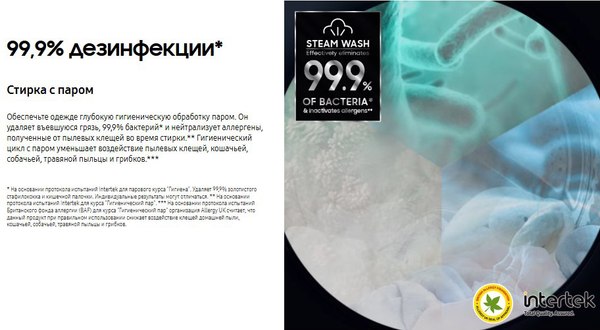 Изображение товара Стиральная машина Samsung WW80AG6L28BBLP