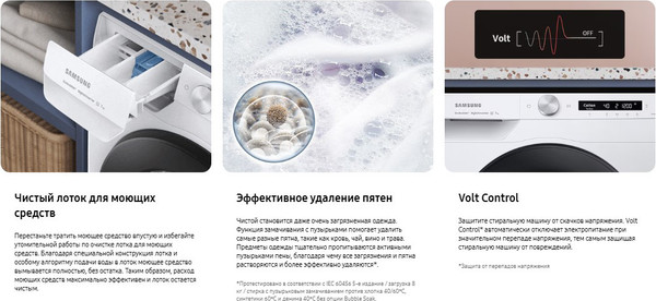 Изображение товара Стиральная машина Samsung WW70AG6S23ATLP