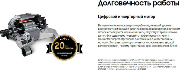 Изображение товара Стиральная машина Samsung WW70AG6S23ATLP