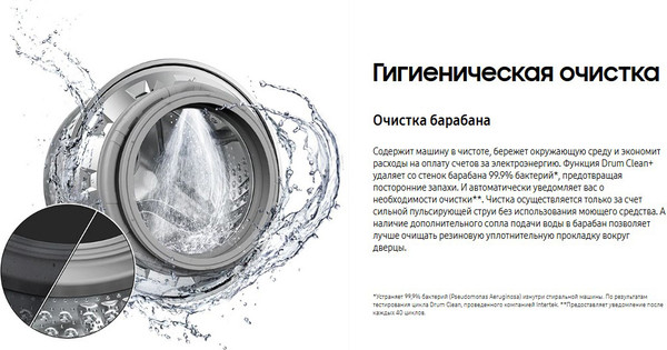 Изображение товара Стиральная машина Samsung WW70AG6S23ATLP