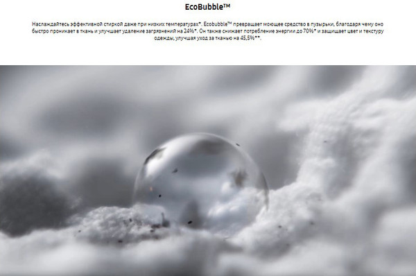 Изображение товара Стиральная машина Samsung WW70AG6S23ATLP