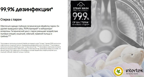 Изображение товара Стиральная машина Samsung WW70AG6S23ATLP