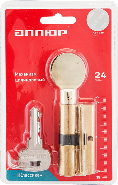 Изображение товара Цилиндровый механизм замка Аллюр Blister A.G 60-6К BP (латунь)