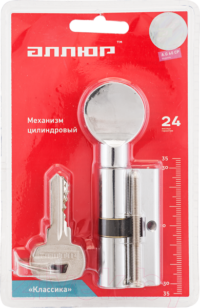 Изображение товара Цилиндровый механизм замка Аллюр Blister A.G 60-6К CP (хром)