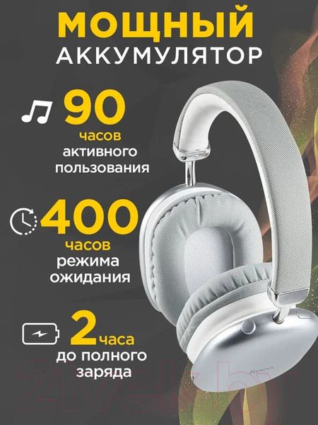 Изображение товара Беспроводные наушники Hoco W35 Max (серебристый)