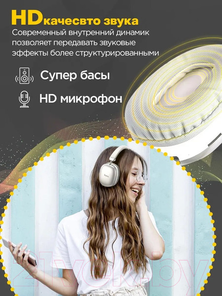 Изображение товара Беспроводные наушники Hoco W35 Max (серебристый)