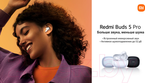 Изображение товара Беспроводные наушники Xiaomi Redmi Buds 5 Pro M2317E1 / BHR7662GL (белый)