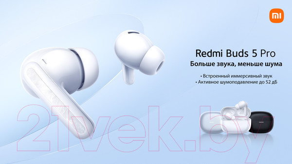 Изображение товара Беспроводные наушники Xiaomi Redmi Buds 5 Pro M2317E1 / BHR7662GL (белый)