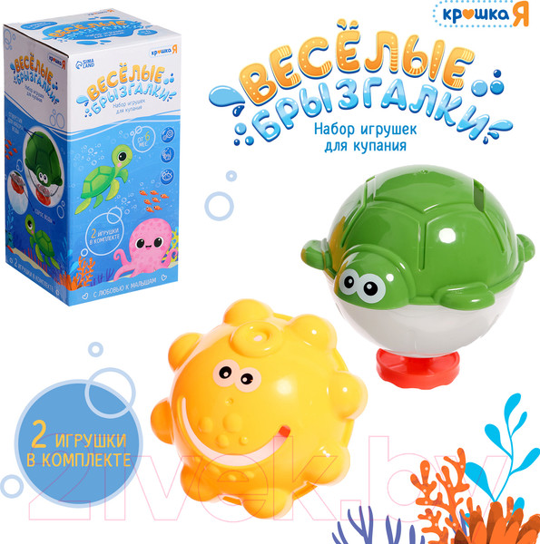 Изображение товара Набор игрушек для ванной Крошка Я Книжки Веселые брызгалки / 10067876