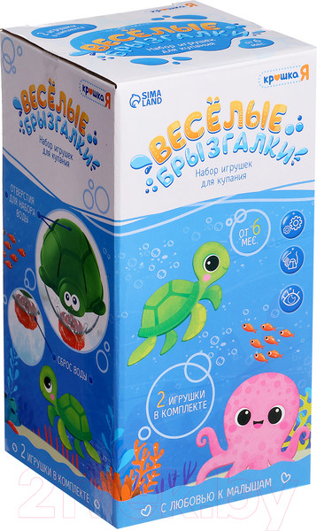 Изображение товара Набор игрушек для ванной Крошка Я Книжки Веселые брызгалки / 10067876