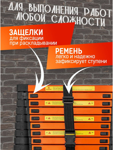Изображение товара Телескопическая лестница ISMA UP320