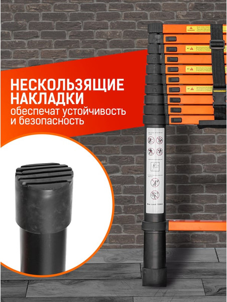 Изображение товара Телескопическая лестница ISMA UP320