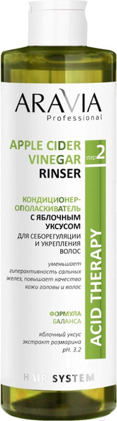 Изображение товара Кондиционер для волос Aravia Professional Apple Cider Vinegar Rinser С яблочным уксусом (520мл)