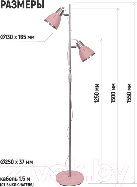 Изображение товара Торшер ArtStyle Garda HT-851x2RN (розовый/никель)
