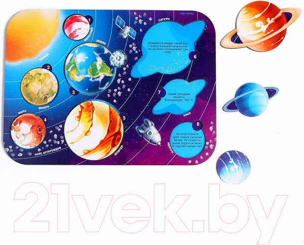 Изображение товара Развивающий игровой набор Лесная мастерская Солнечная система / 9670395