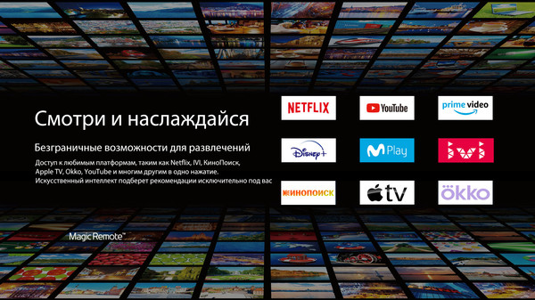 Изображение товара Телевизор TECHNO Smart 55" UDL55UR812ANTS (OLED)