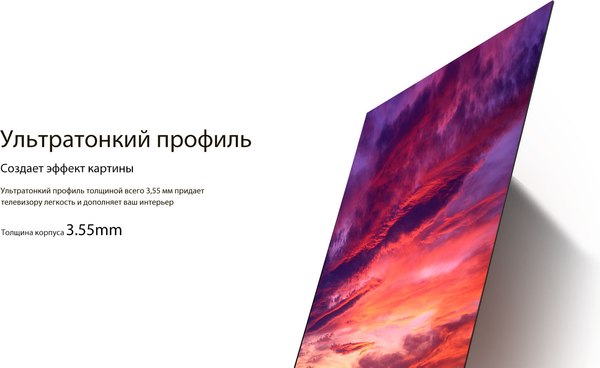 Изображение товара Телевизор TECHNO Smart 55" UDL55UR812ANTS (OLED)