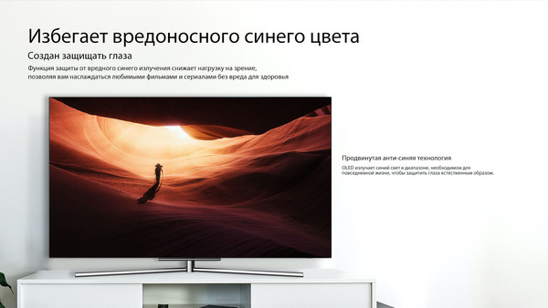 Изображение товара Телевизор TECHNO Smart 55" UDL55UR812ANTS (OLED)