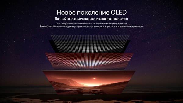 Изображение товара Телевизор TECHNO Smart 55" UDL55UR812ANTS (OLED)