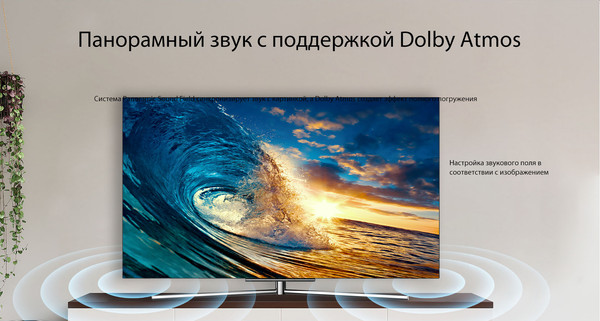 Изображение товара Телевизор TECHNO Smart 55" UDL55UR812ANTS (OLED)