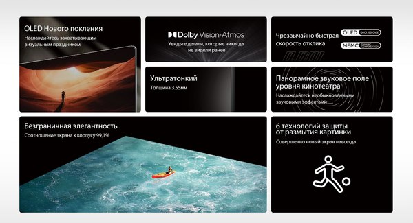 Изображение товара Телевизор TECHNO Smart 55" UDL55UR812ANTS (OLED)