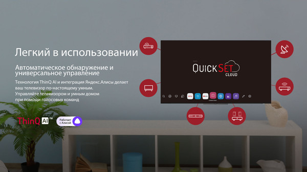Изображение товара Телевизор TECHNO Smart 55" UDL55UR812ANTS (OLED)