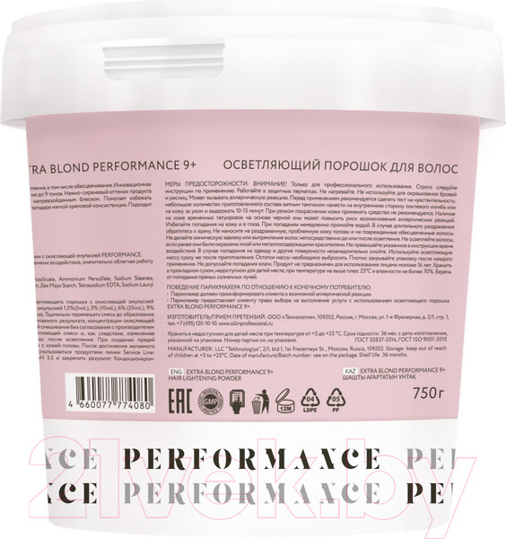 Изображение товара Порошок для осветления волос Ollin Professional Extra Blond Performance 9+ (750г)